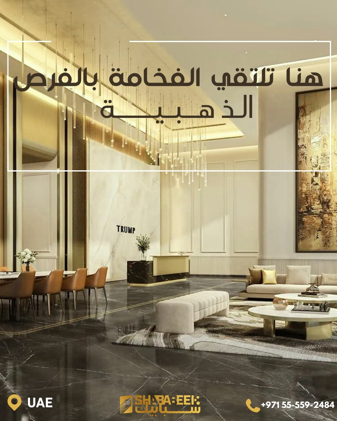 شبابيك العقارية - الصورة 5