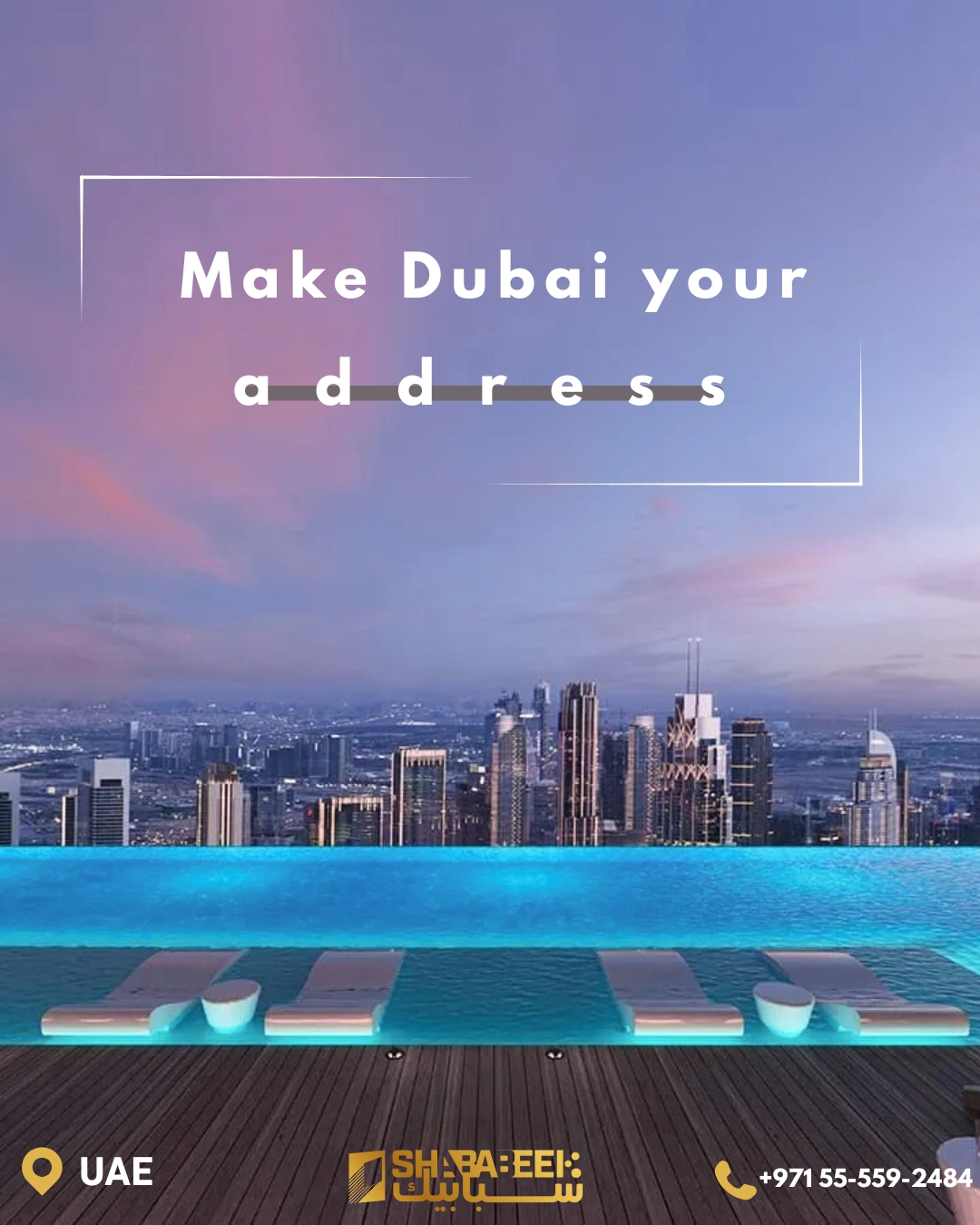 شبابيك العقارية - الصورة 3