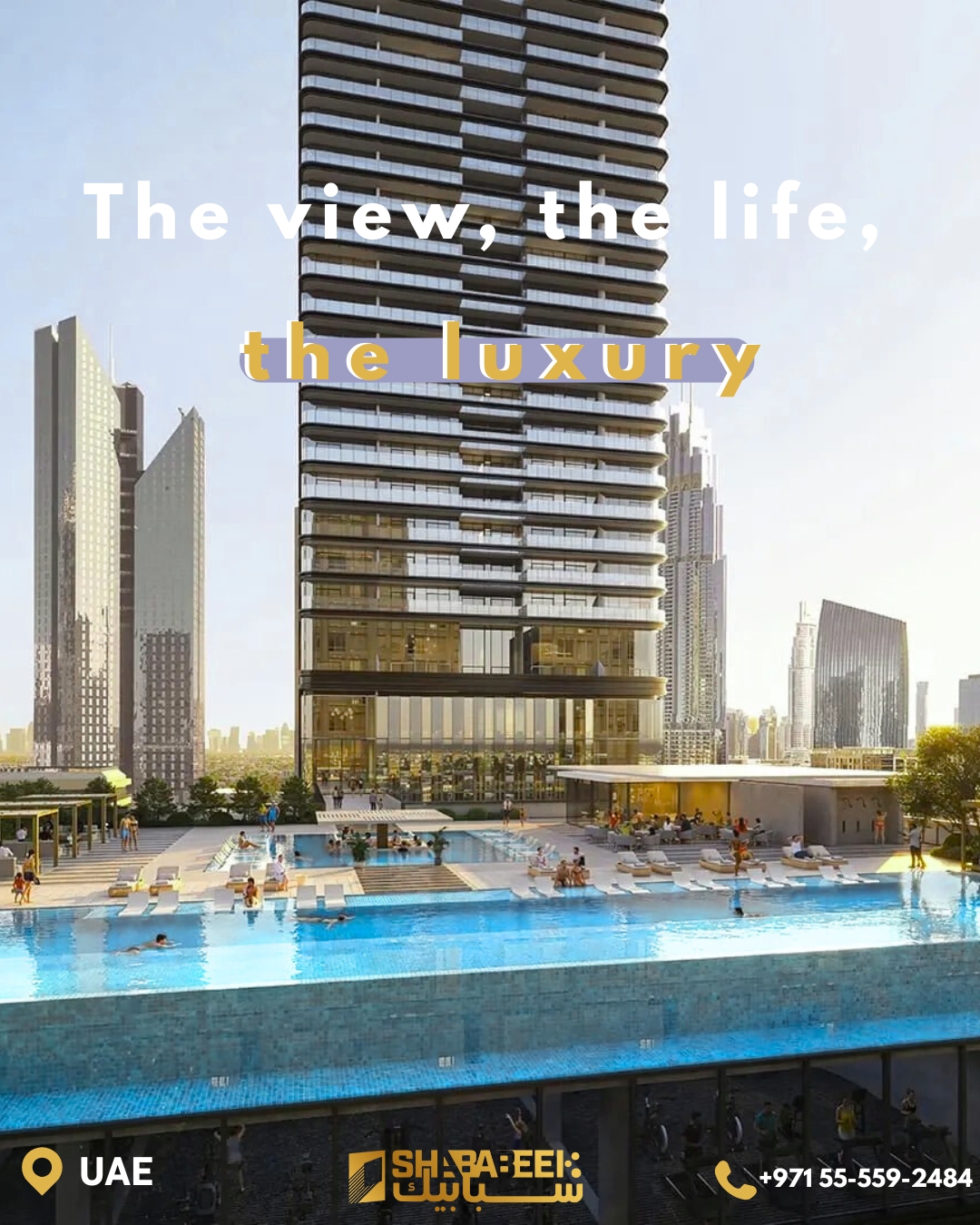 شبابيك العقارية - الصورة 2