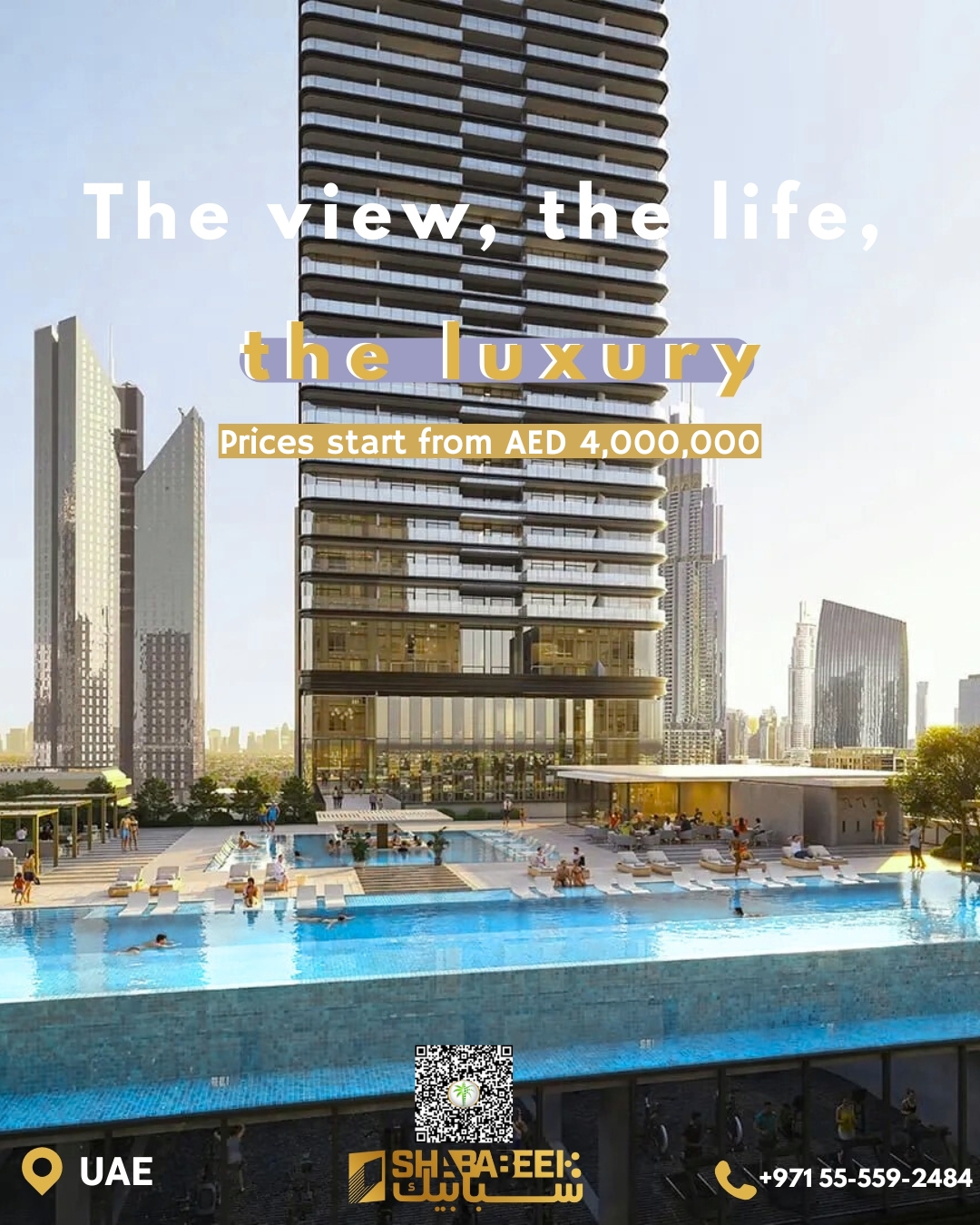 شبابيك العقارية - الصورة 10