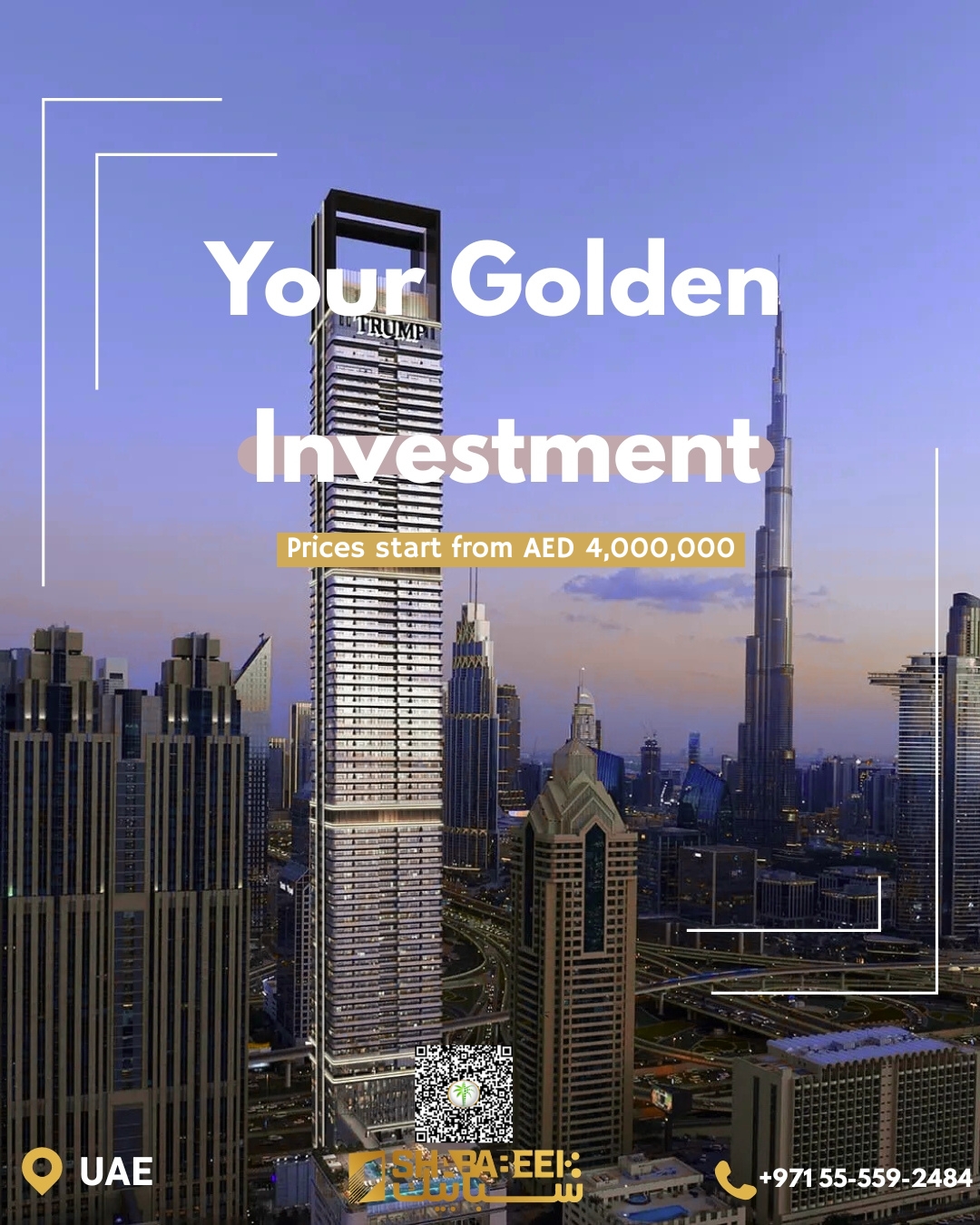 شبابيك العقارية - الصورة 11