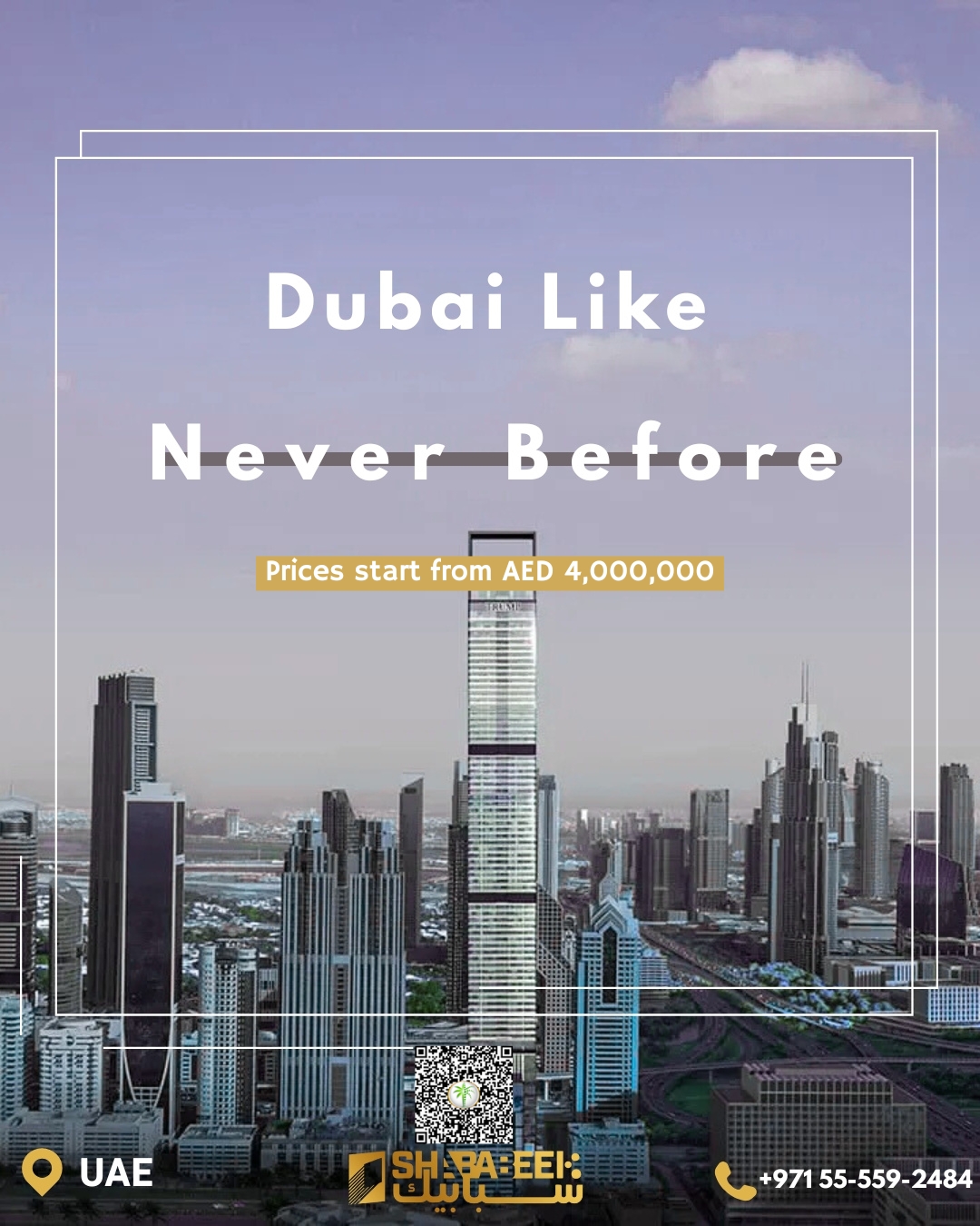 شبابيك العقارية - الصورة 13