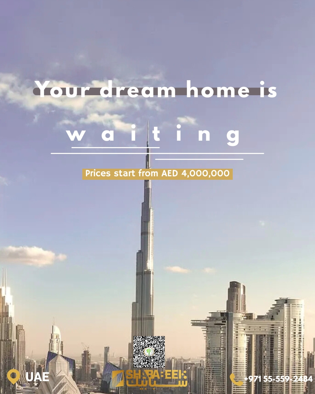 شبابيك العقارية - الصورة 14