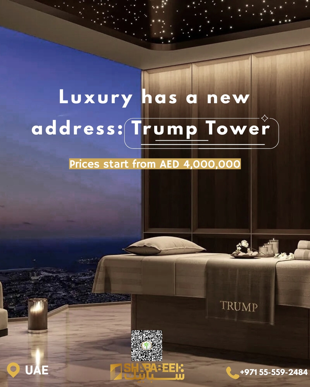 شبابيك العقارية - الصورة 9