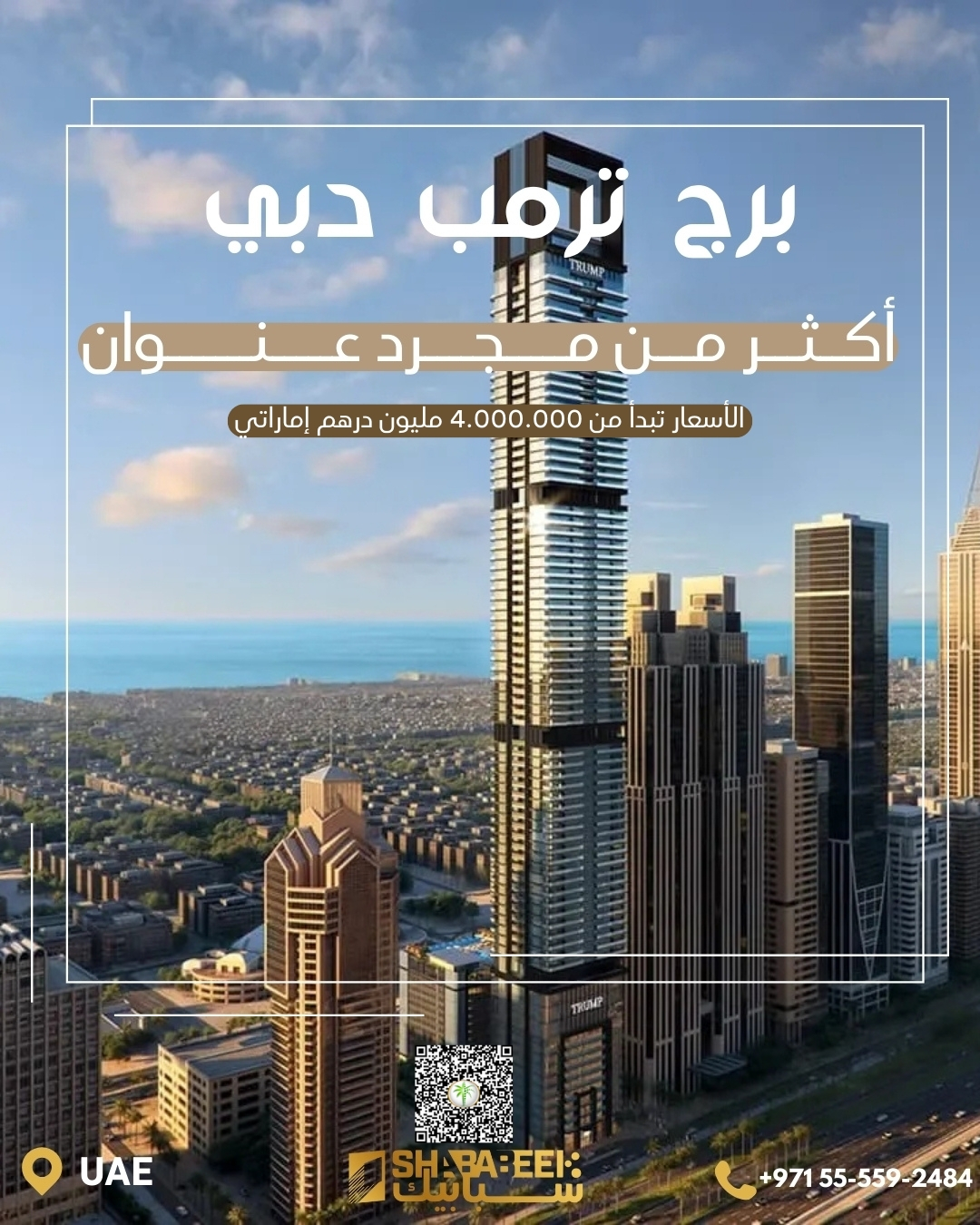 شبابيك العقارية - الصورة 15