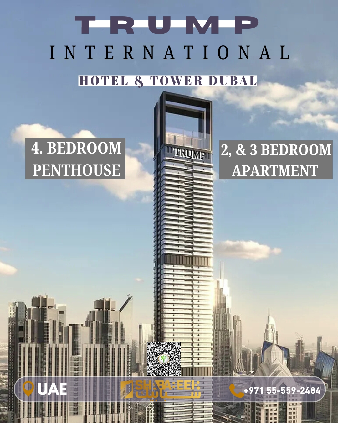 شبابيك العقارية - الصورة 19