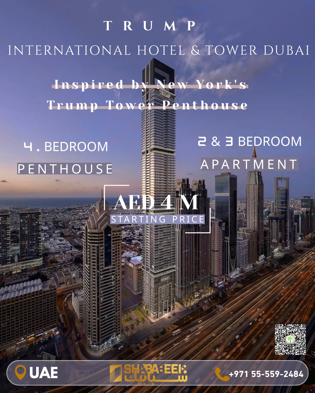 شبابيك العقارية - الصورة 21