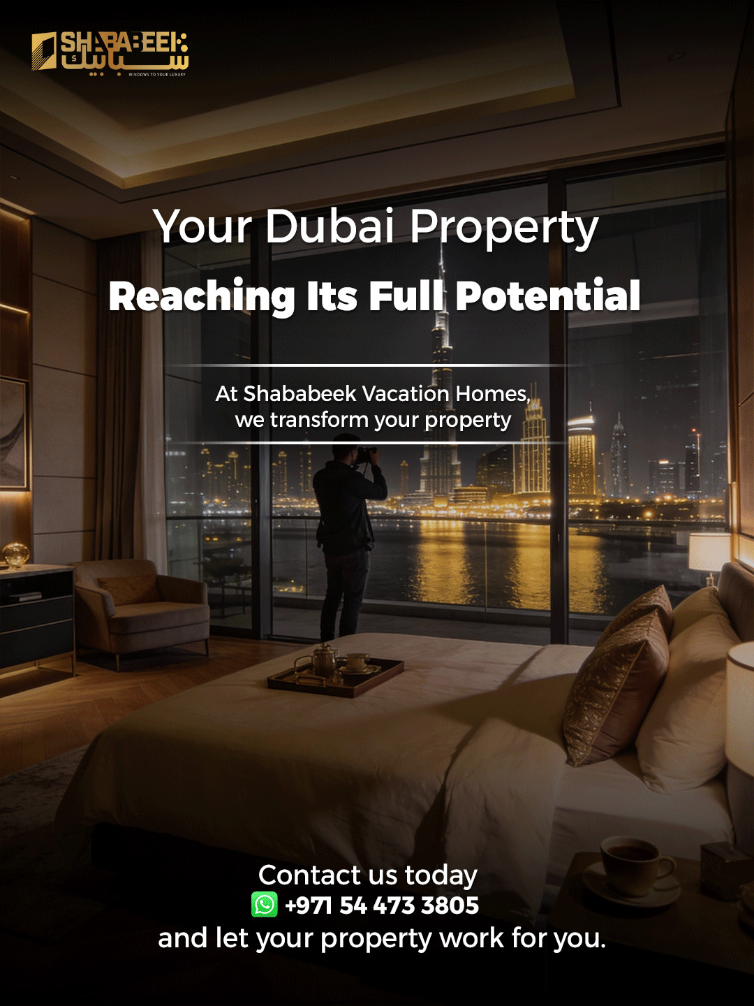 شبابيك العقارية - الصورة 31